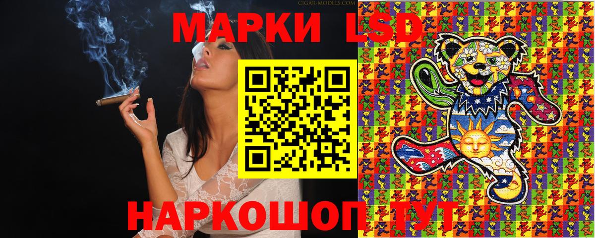 Чебоксары  Наркотические марки 1,5мг  Наркотические марки 1,5мг  Вход с VPN 