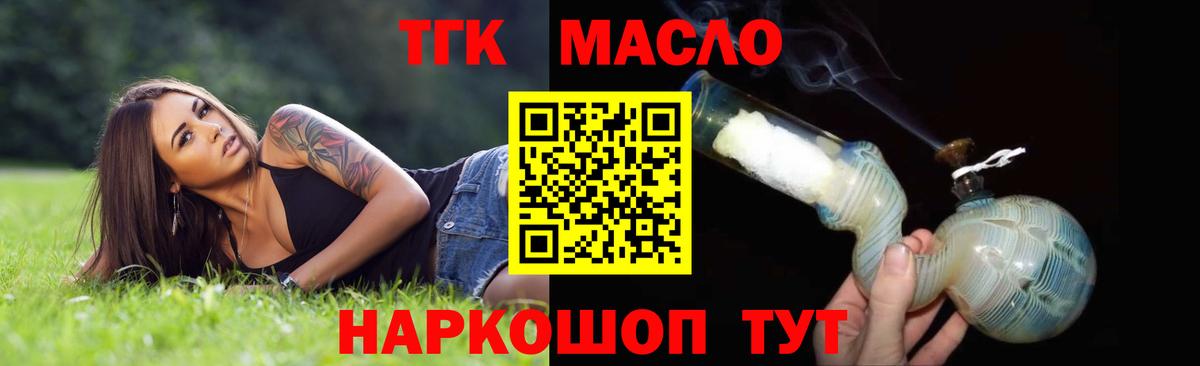 ТГК жижа Чебоксары