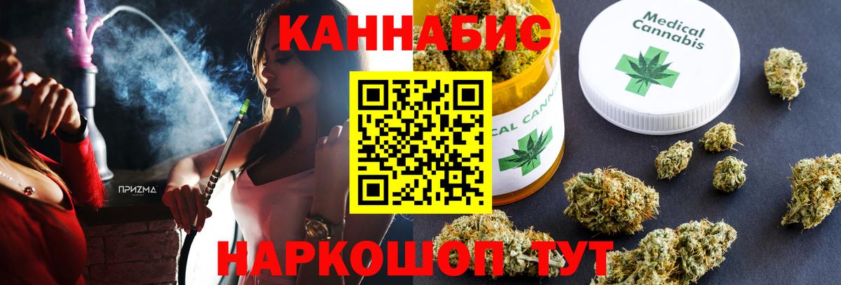 Бошки марихуана семена  Конопля индика  Бошки Шишки гибрид  Чебоксары  Вход с VPN 